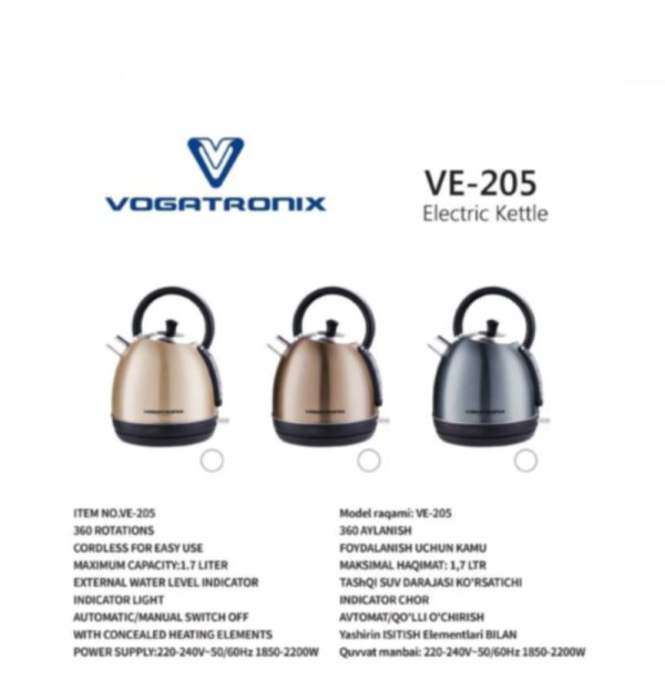 کتری برقی وگاتی مدل VE-205 - Image 2