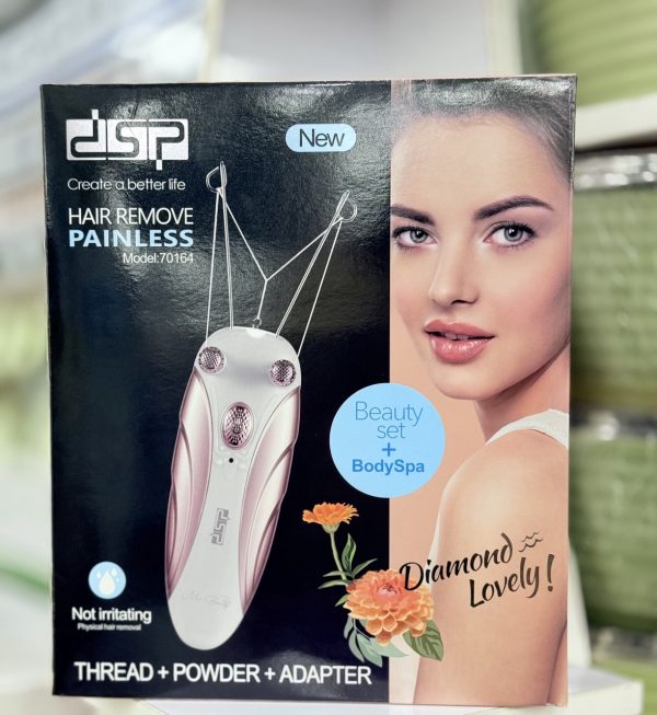 بند انداز برقی مدل dsp 70164